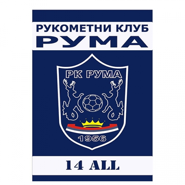 RK Ruma